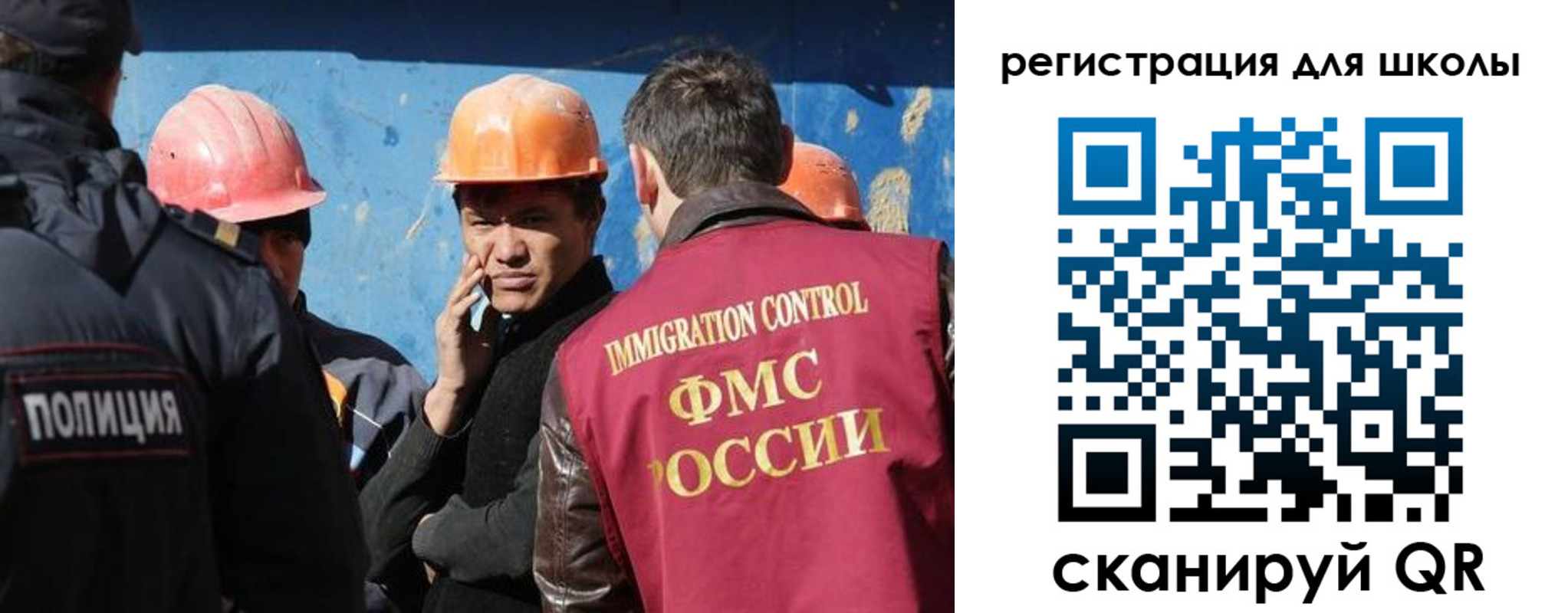 временная регистрация законно в Стерлитамаке