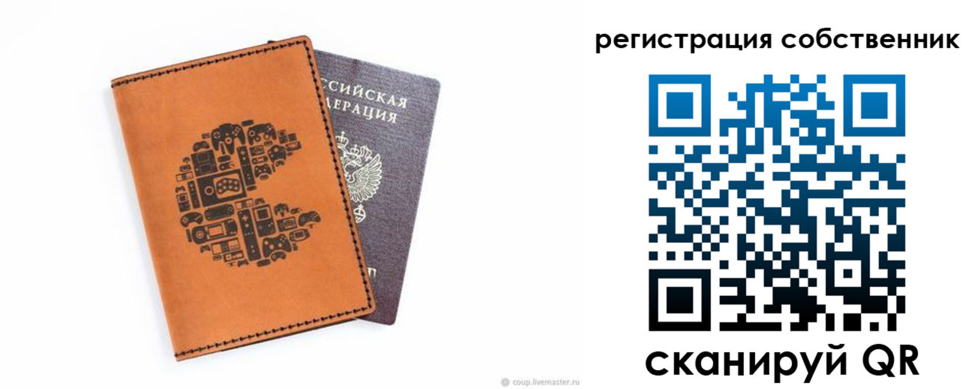 прописка гарантия в Стерлитамаке
