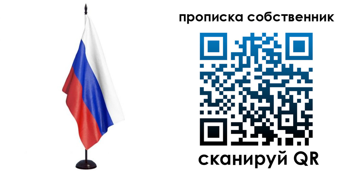 временная регистрация поиск в Стерлитамаке