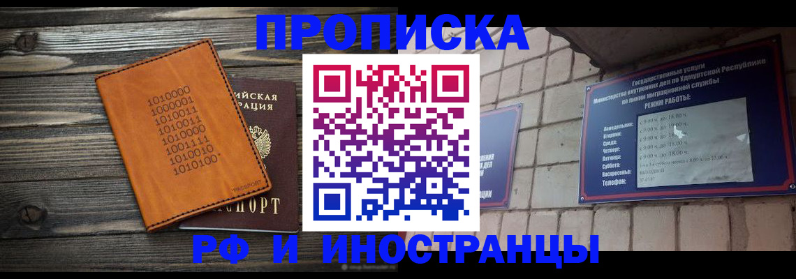 найти адрес прописки в Стерлитамаке