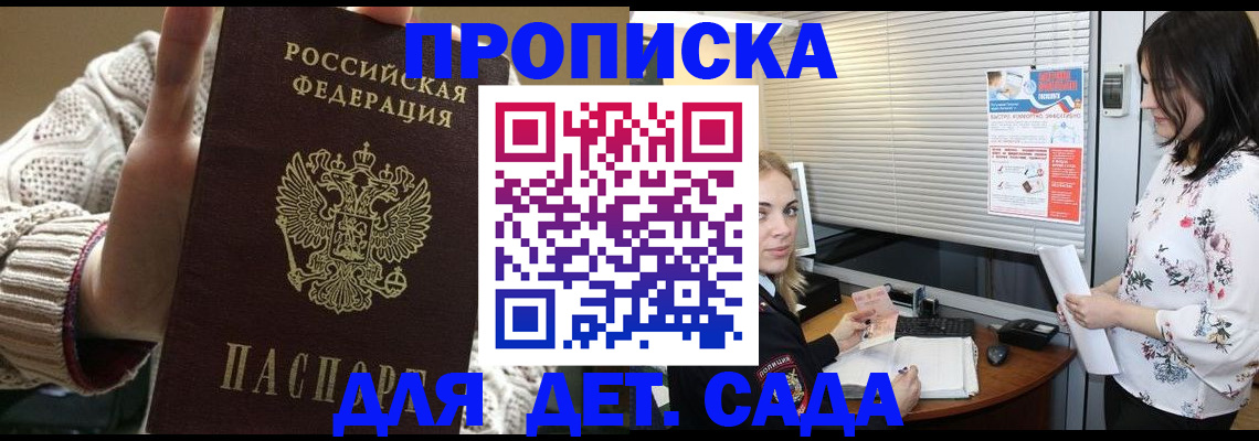 пропишу в квартире в Стерлитамаке
